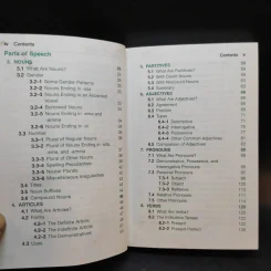 Italian Grammar รูปที่ 10