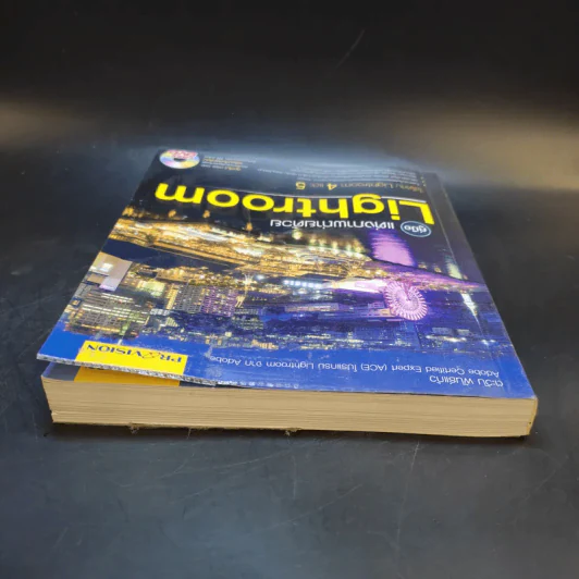 คู่มือแต่งภาพถ่ายด้วย Lightroom - ตะวัน พันธ์แก้ว รูปที่ 5