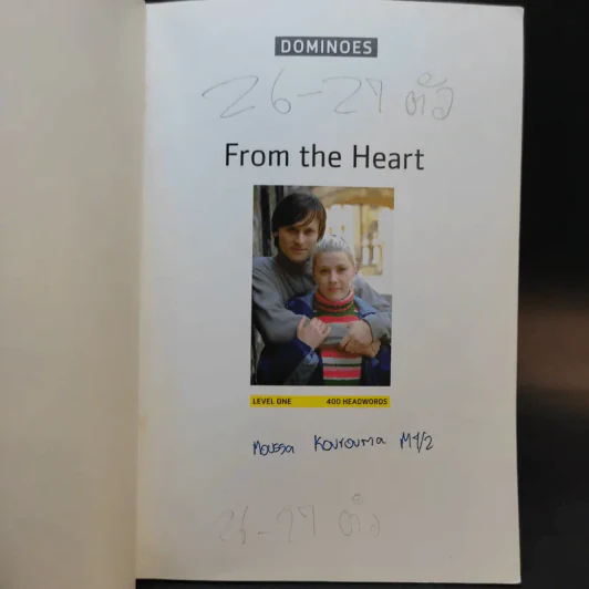 From the Heart - Alan C McLean รูปที่ 8