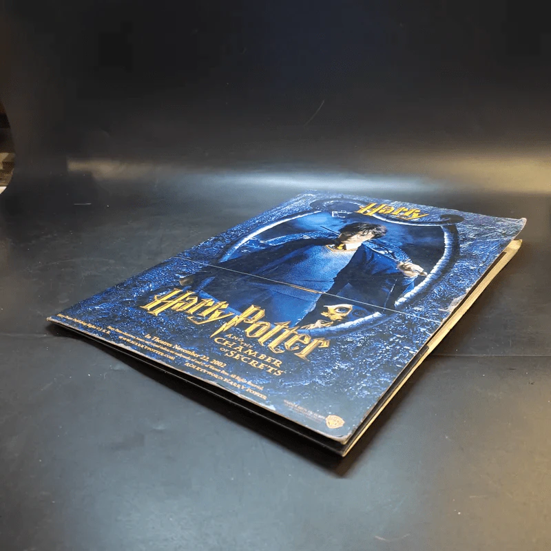 Harry Potter and the Chamber of Secrets รูปที่ 7