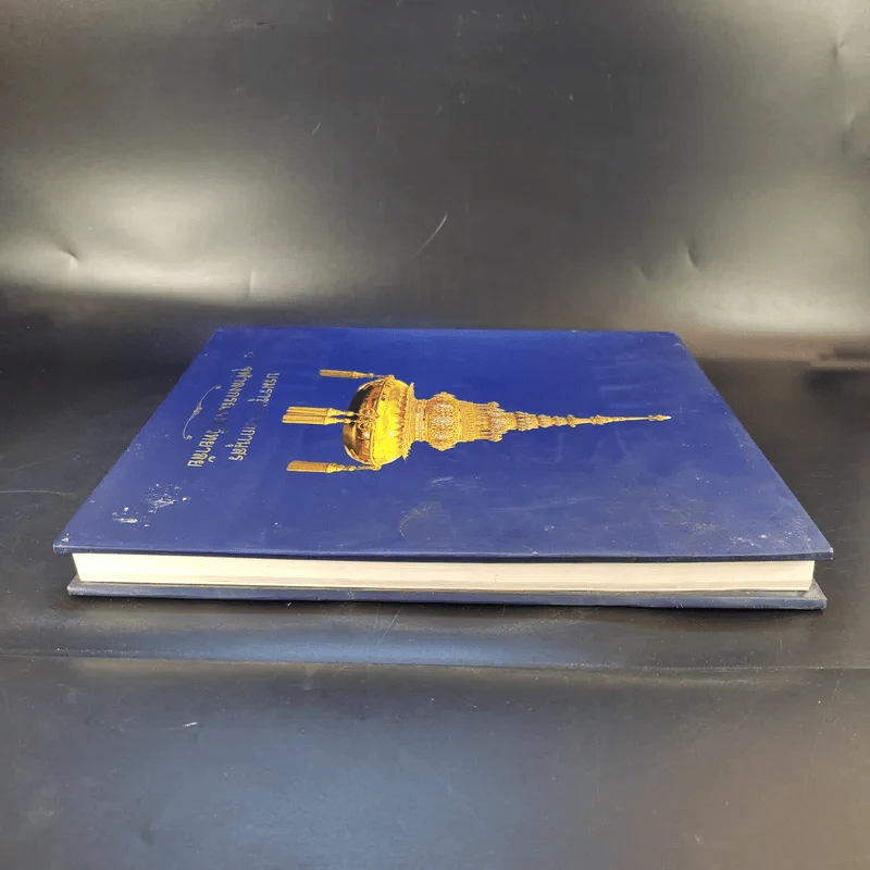 บรมราชูปถัมภกานุสร จุฬาลงกรณ์มหาวิทยาลัย รูปที่ 5