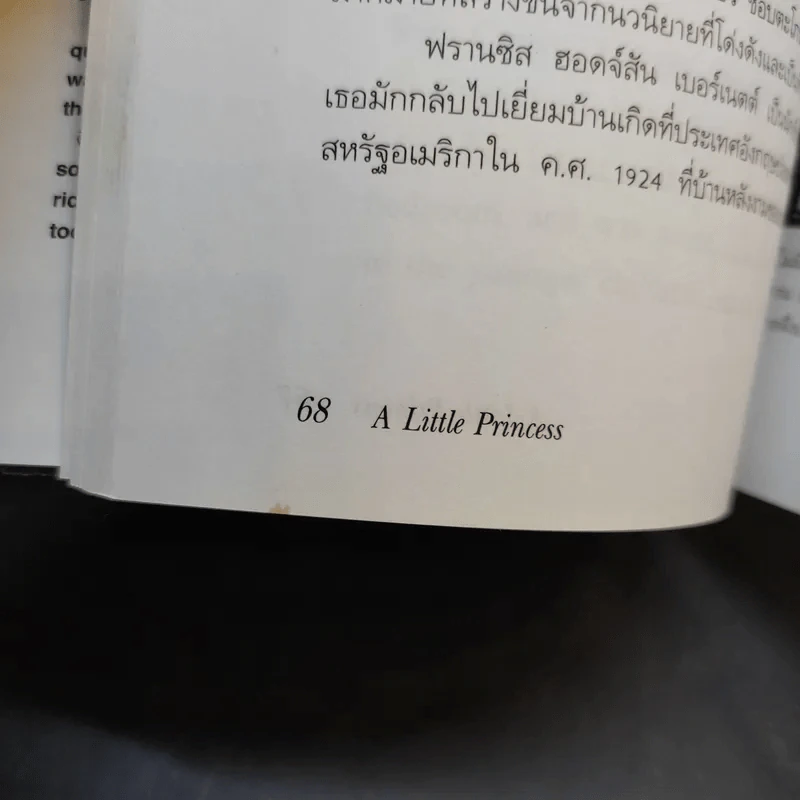 เจ้าหญิงน้อยผู้ทระนง A Little Princess - Oxford Bookworms Stage 1 รูปที่ 14
