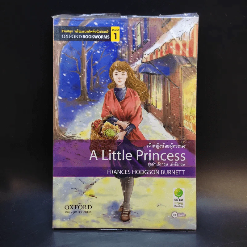 เจ้าหญิงน้อยผู้ทระนง A Little Princess - Oxford Bookworms Stage 1 รูปที่ 1