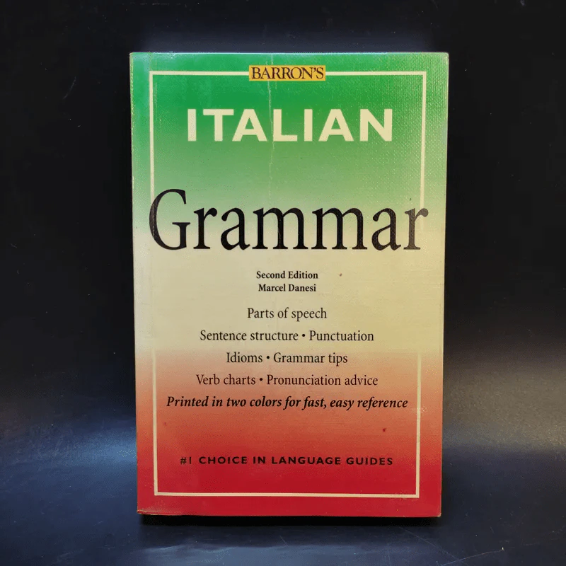 Italian Grammar รูปที่ 1