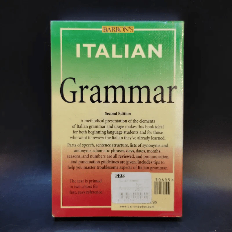 Italian Grammar รูปที่ 2