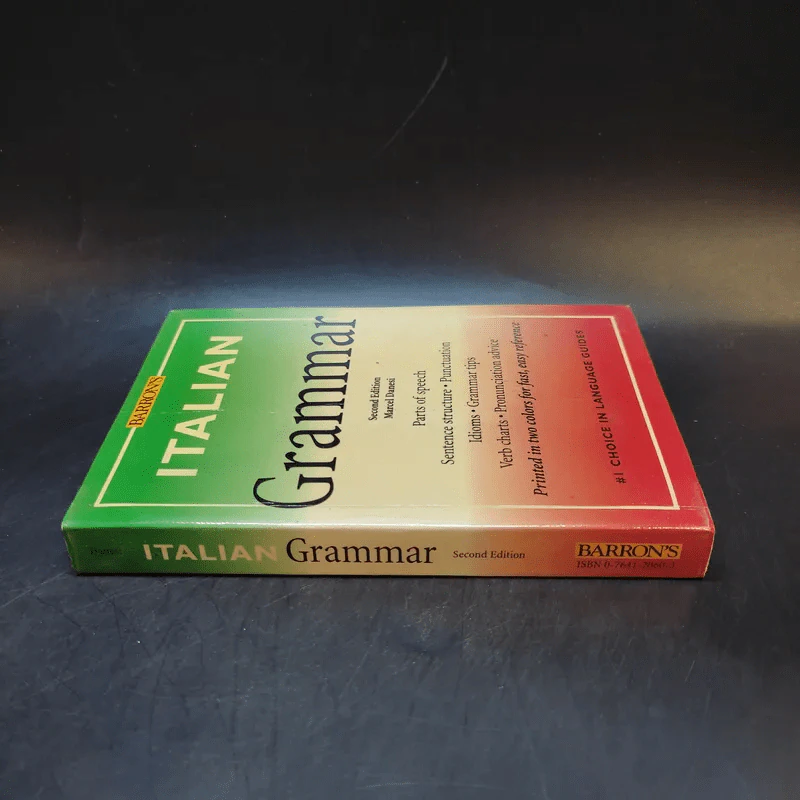 Italian Grammar รูปที่ 3