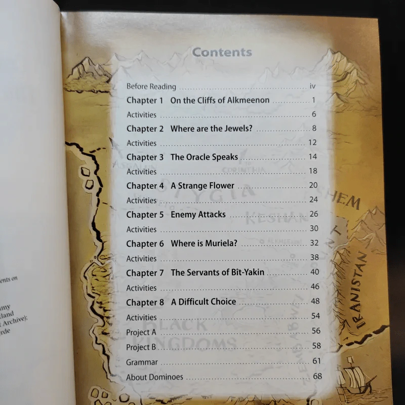 Conan the Barbarian: The Jewels of Gwahlur - Robert E. Howard รูปที่ 9