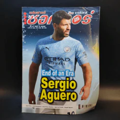 สตาร์ซอคเก้อร์ รายสัปดาห์ ปีที่ 47 ฉบับที่ 15