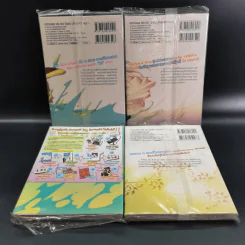 ผมน่ะหรือคือราชาปีศาจ ! เล่ม 1-4 รูปที่ 7