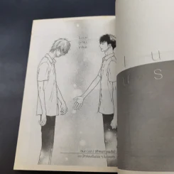 การ์ตูนวาย Blue Lust บลู ลัสท์ 3 เล่มจบ รูปที่ 10