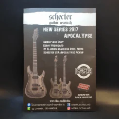 Overdrive Issue 226 Dec 2017 รูปที่ 3