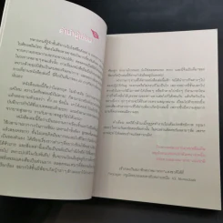69 ภารกิจเก๋ๆที่ควรทำก่อนตาย รูปที่ 15