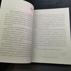 69 ภารกิจเก๋ๆที่ควรทำก่อนตาย รูปที่ 14