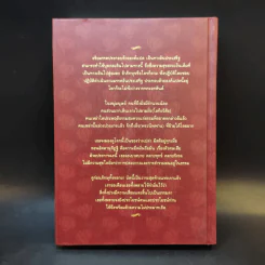 สัมมาทิฏฐิ ตามพระเถราธิบายของท่านพระสารีบุตรเถระ รูปที่ 2