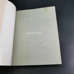 Memory Box - B+ รูปที่ 8