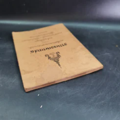 ธรรมของฆราวาส 4 หนังสือสอนพระพุทธศาสนาแก่เด็ก รูปที่ 6
