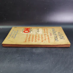 ทำให้ได้ตามใจปรารถนา Don't Say Yes When You Want to Say No รูปที่ 5