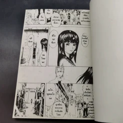 รวมผลงานเรื่องสั้น BEELZEBUB เด็กพันธุ์แสบ รูปที่ 9