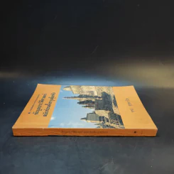 หนังสือชุดภาษาไทยของคุรุสภา ข้อมูลประวัติศาสตร์ สมัยก่อนตั้งกรุงสุโขทัย - ขจร สุขพานิช รูปที่ 3