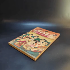 โคลงกลอนครูเทพ เล่ม 2 - เจ้าพระยาธรรมศักดิ์มนตรี รูปที่ 7