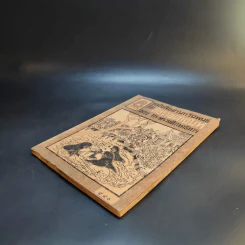 หนังสืออ่านกวีนิพนธ์ เรื่อง อิสราชคำฉันท์ ของ กระทรวงศึกษาธิการ รูปที่ 7