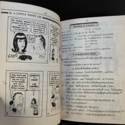 สนุกกับการ์ตูนภาษาอังกฤษ Funny Toon ชุด Love American Style รูปที่ 13