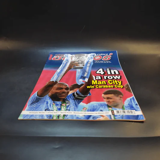 สตาร์ซอคเก้อร์ รายสัปดาห์ ปีที่ 47 ฉบับที่ 19 รูปที่ 4