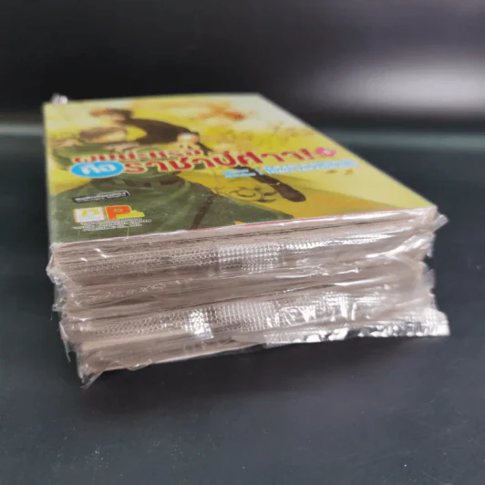 ผมน่ะหรือคือราชาปีศาจ ! เล่ม 1-4 รูปที่ 5
