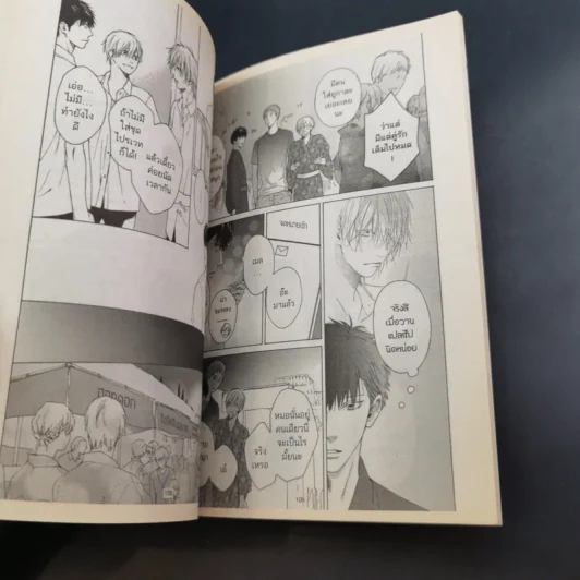 การ์ตูนวาย Blue Lust บลู ลัสท์ 3 เล่มจบ รูปที่ 9