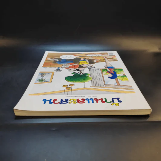 บ้านและสวน ปีที่ 45 มี.ค.2564 ฉบับที่ 535 รูปที่ 7