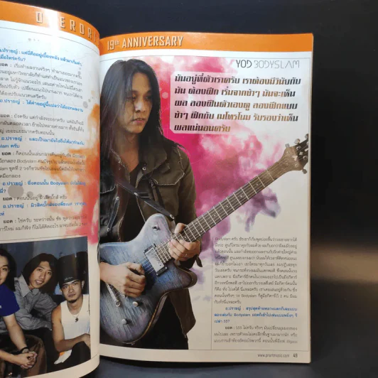 Overdrive Issue 226 Dec 2017 รูปที่ 12