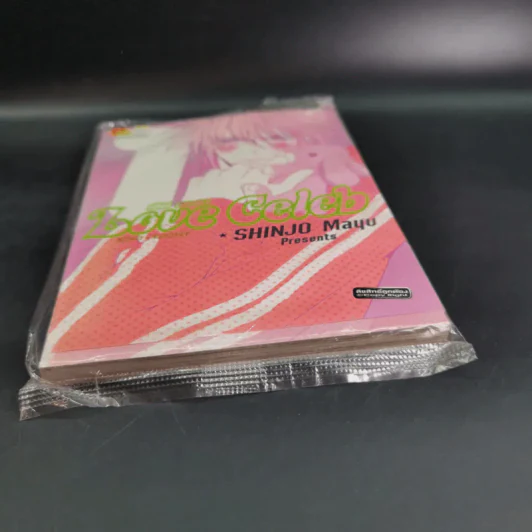 Love Celeb เล่ม 1 - Shinjo Mayu รูปที่ 4