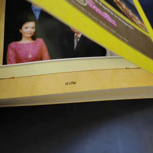 วันพ่อแห่งชาติ 5 ธ.ค.2560 รูปที่ 12