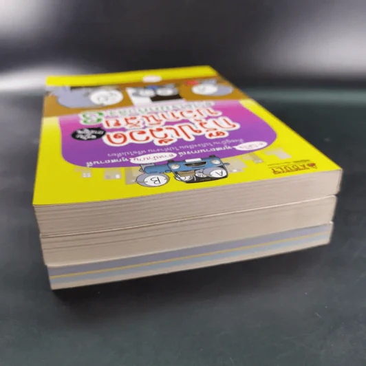 กรุ๊ปเลือดบอกนิสัย ฮาได้ใจ เล่ม 1-3 รูปที่ 7