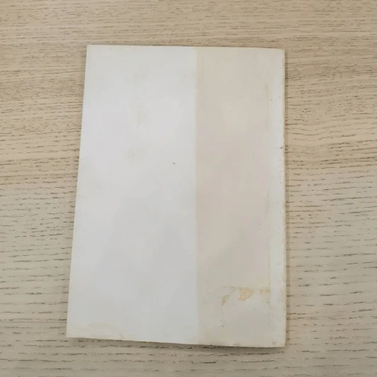 พงศาวดารลาว - ทองสืบ ศุภะมาร์ค รูปที่ 30