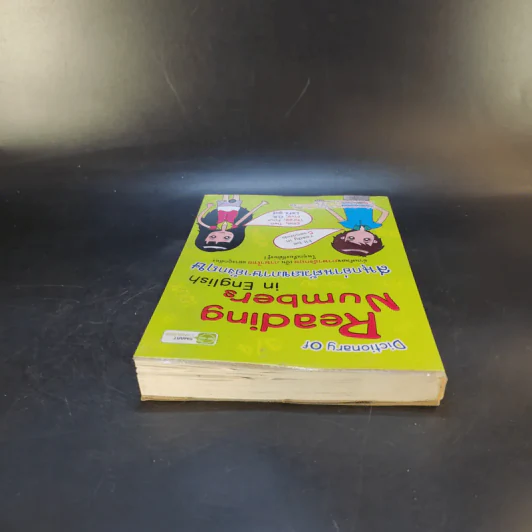 สนุกอ่านตัวเลขภาษาอังกฤษ รูปที่ 6