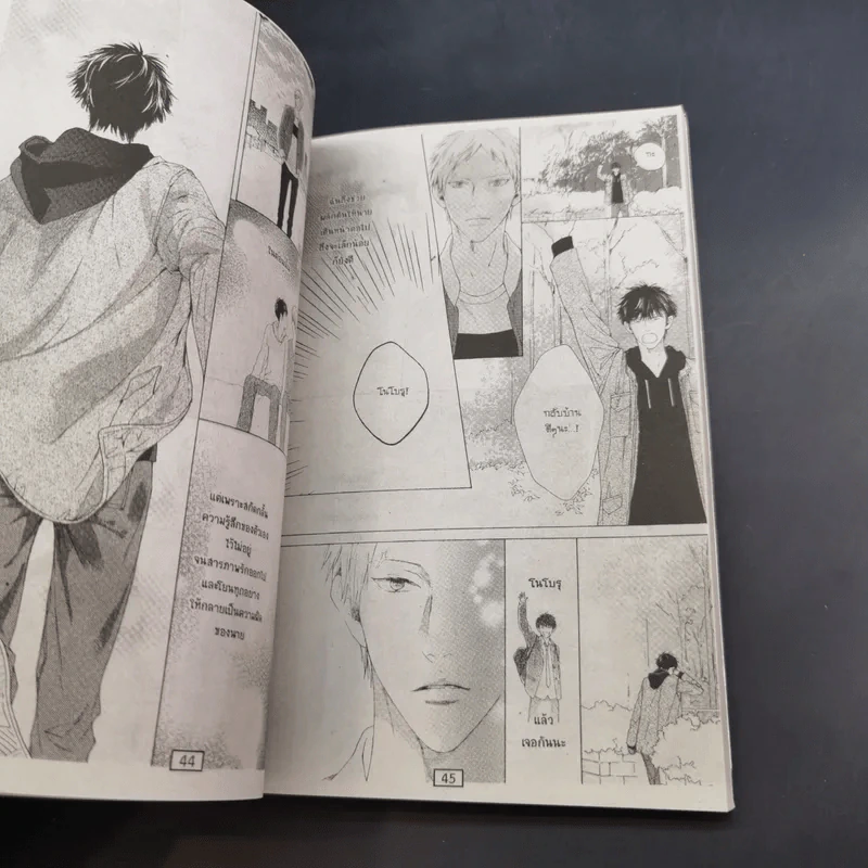 การ์ตูนวาย Blue Lust บลู ลัสท์ 3 เล่มจบ รูปที่ 12