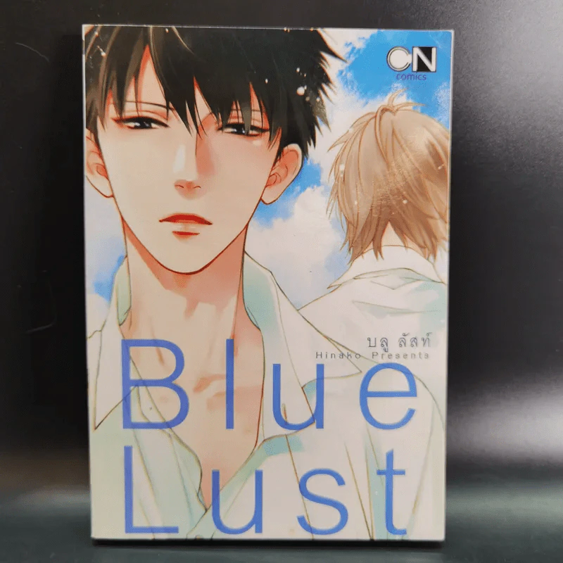การ์ตูนวาย Blue Lust บลู ลัสท์ 3 เล่มจบ รูปที่ 7