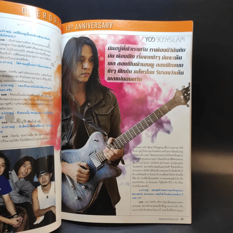 Overdrive Issue 226 Dec 2017 รูปที่ 12