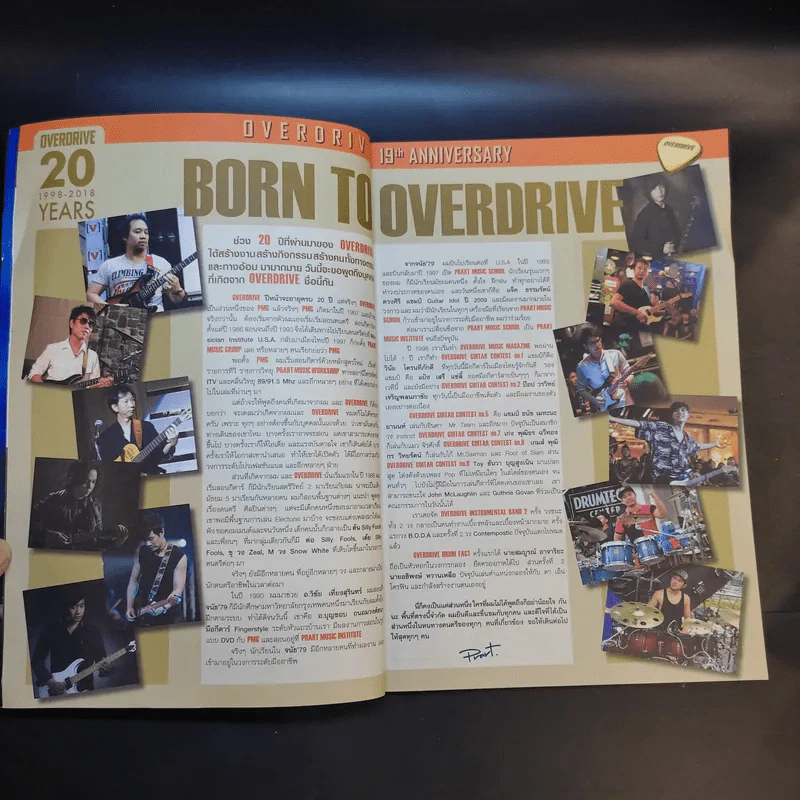 Overdrive Issue 226 Dec 2017 รูปที่ 11