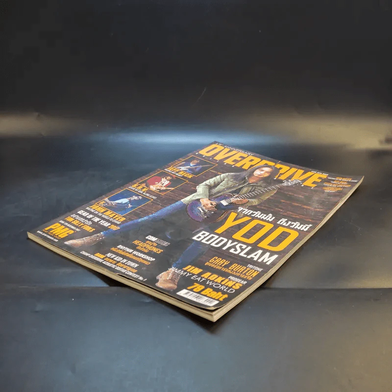 Overdrive Issue 226 Dec 2017 รูปที่ 8