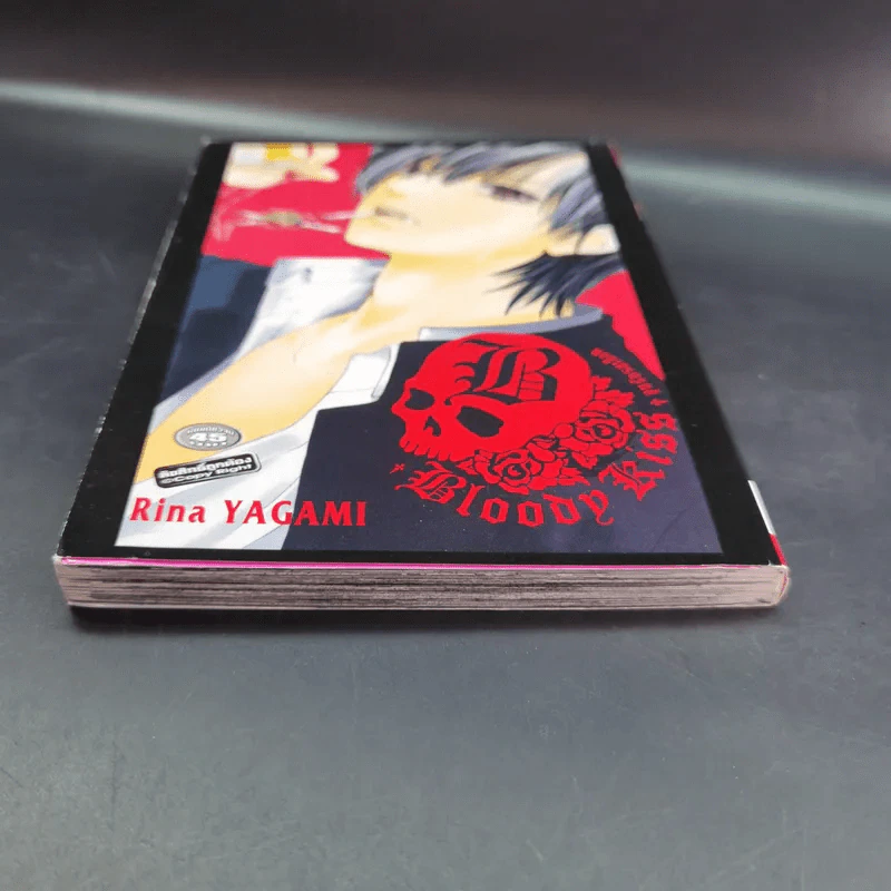Bloody Kiss - Rina Yagami รูปที่ 7