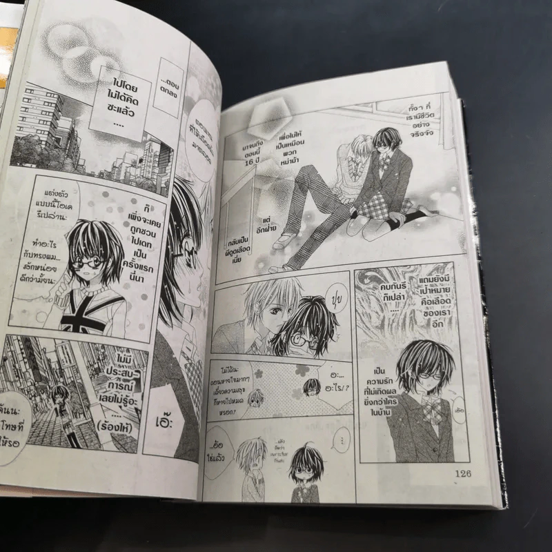 Bloody Kiss - Rina Yagami รูปที่ 10