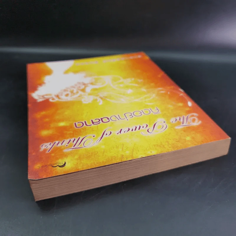 The Power of Thinks คิดอย่างฉลาด - อาจารย์รัศมี ธันยธร รูปที่ 7