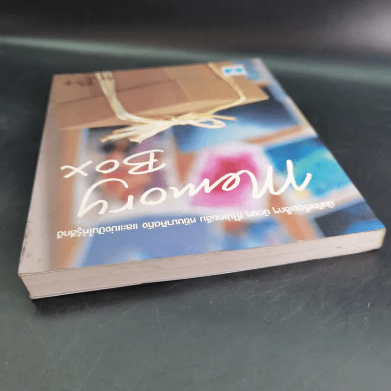 Memory Box - B+ รูปที่ 7