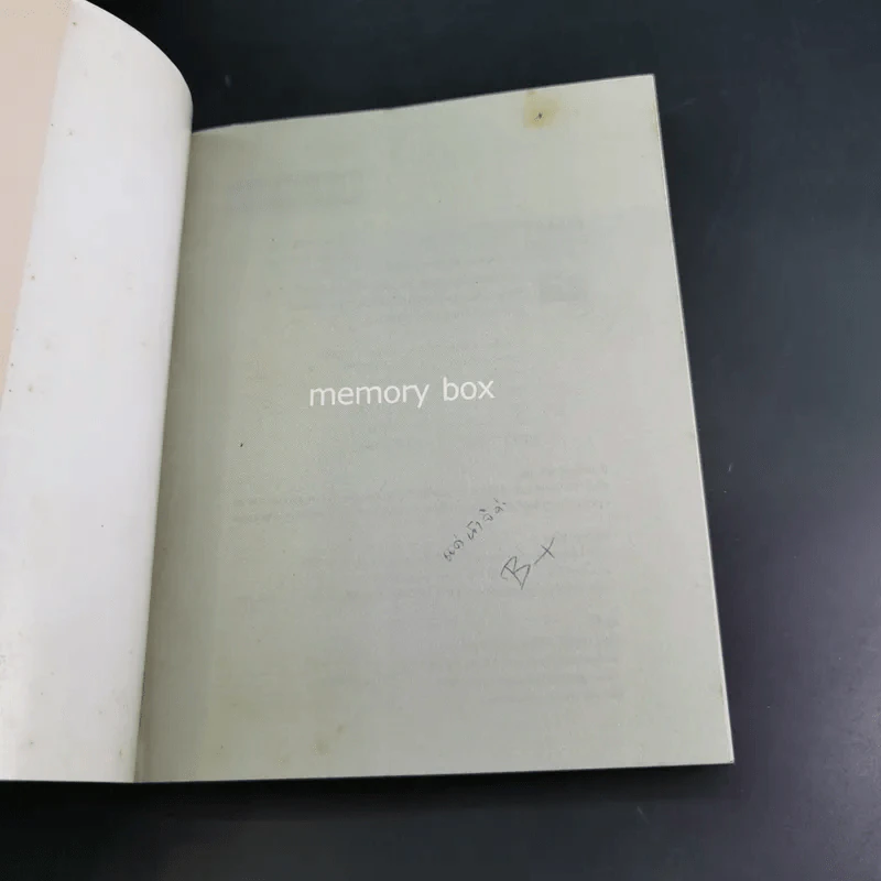 Memory Box - B+ รูปที่ 8