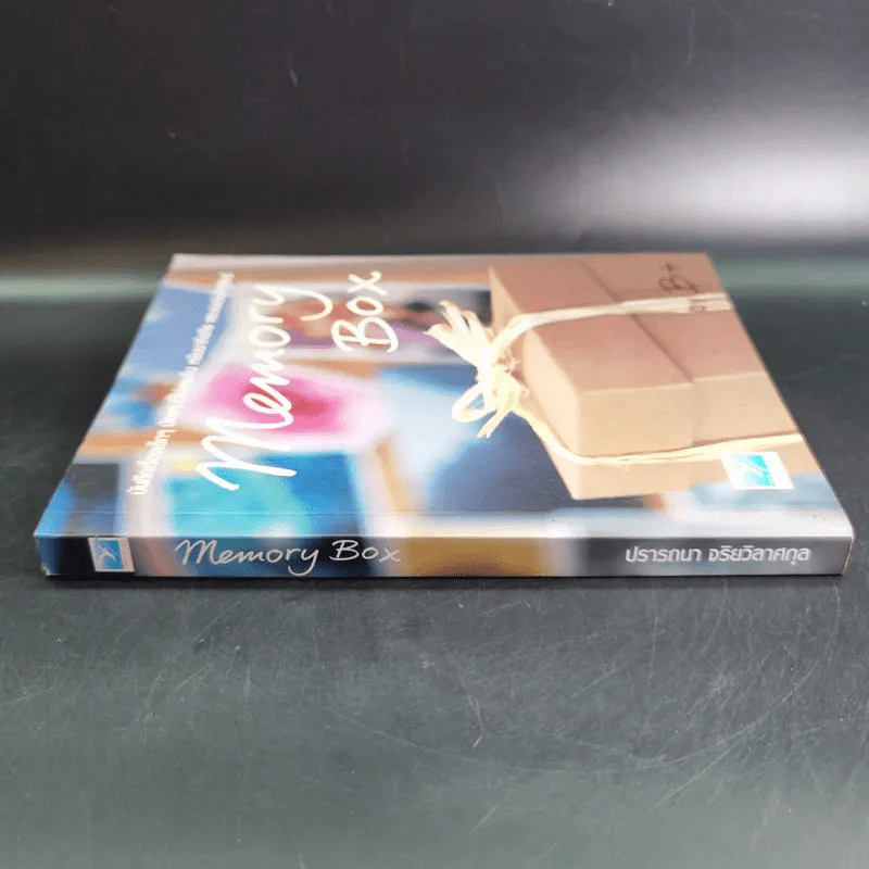 Memory Box - B+ รูปที่ 4