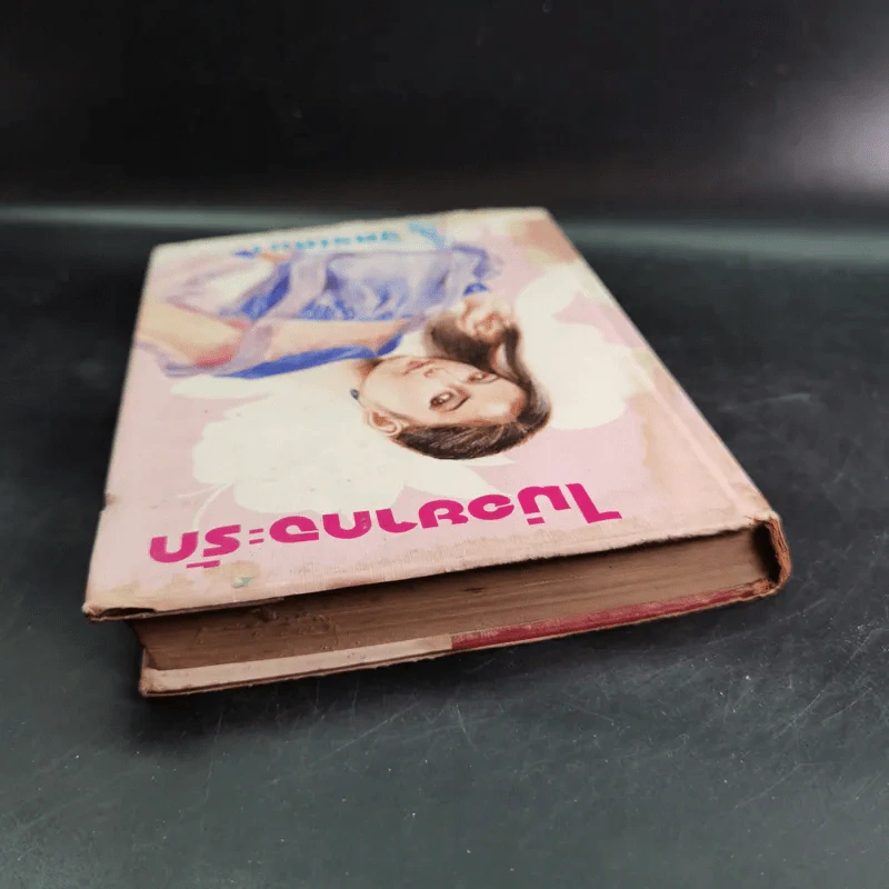 ไม่อยากจะรัก เล่ม 1 - จิตรเลขา รูปที่ 6