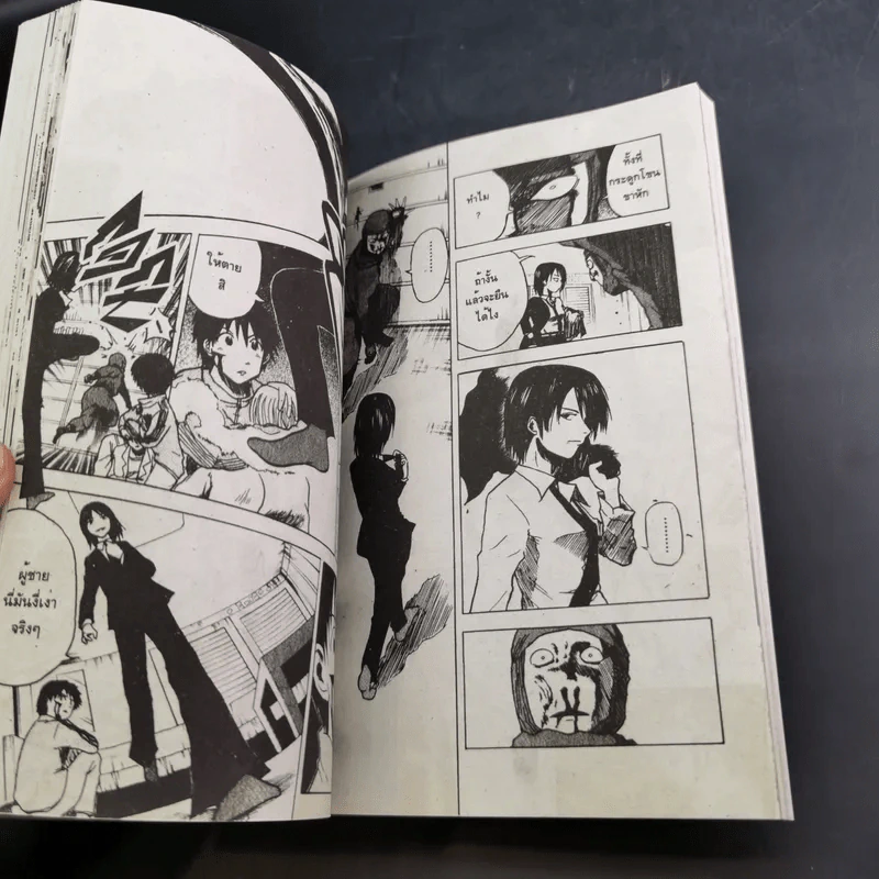 รวมผลงานเรื่องสั้น BEELZEBUB เด็กพันธุ์แสบ รูปที่ 8