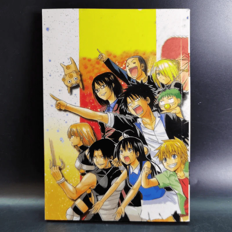 รวมผลงานเรื่องสั้น BEELZEBUB เด็กพันธุ์แสบ รูปที่ 2